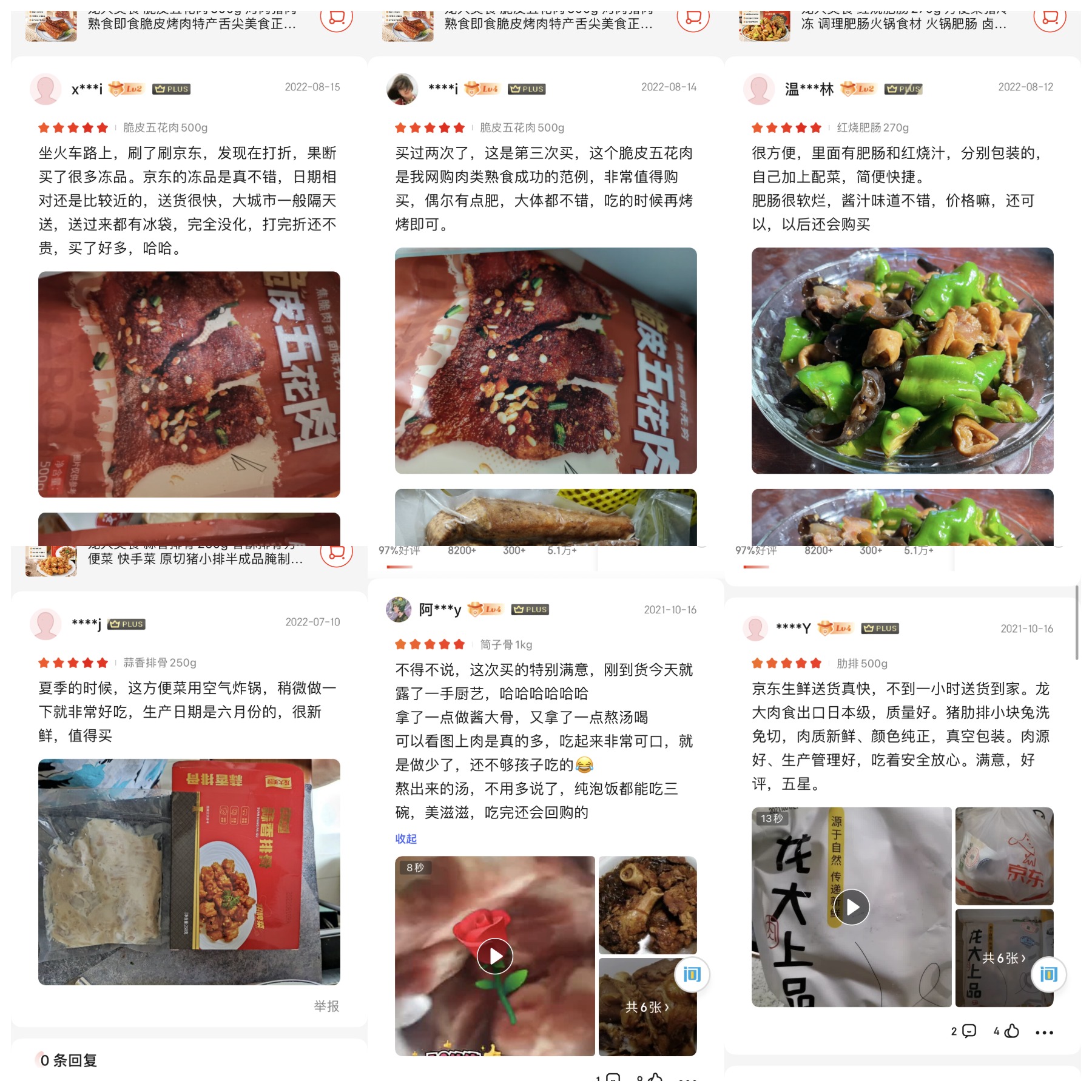 WPS圖片拼圖1.png WPS圖片拼圖1.png